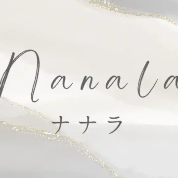 Nanalaについて